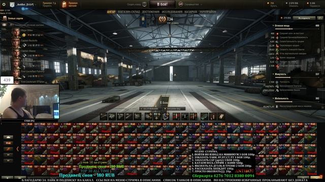 Угадай карту из 2 и 500 золота твои.T25 Pilot.[World of Tanks][WOT] смотреть онлайн