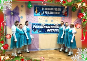 танец «Потолок ледяной» (12.01.2018)
