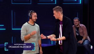 Импровизация: Репетитор по английскому языку