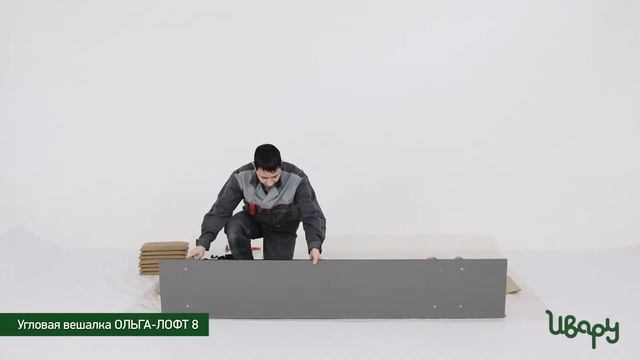 Прихожая "Ольга-Лофт" №8 сборка инструкция распаковка видео по сборке Ивару смотреть онлайн