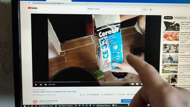 Какую купить затирку для швов плитки ? смотреть онлайн