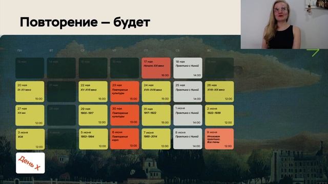 Экспресс-курс: путь к 90+ баллов смотреть онлайн