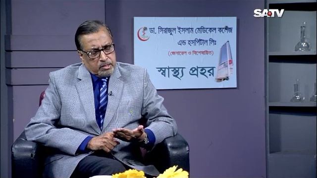 মুখ গহব্বরের বিভিন্ন রোগ ও তার চিকিৎসা এবং শিশুর দাঁতের স্বাস্থ্যনম্মত পরিচর্যা смотреть онлайн