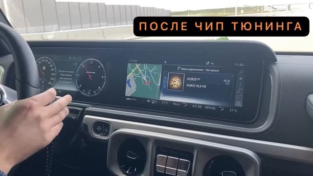 Профессиональное повышение мощности автомобиля смотреть онлайн