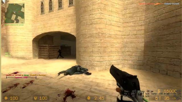 КСС Диман42_регион играю я вот так играю))) смотреть онлайн