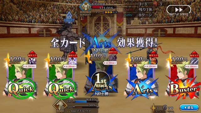 Achilles Solo VS Hercules - Nerofest смотреть онлайн