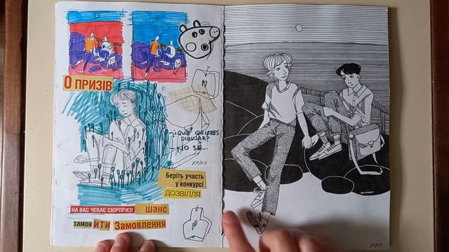 #32 скетчбук и ничего