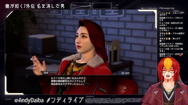 【ネタバレ注意】 オッサンVTuberの龍が如く7外伝2.5【©SEGA】 смотреть онлайн