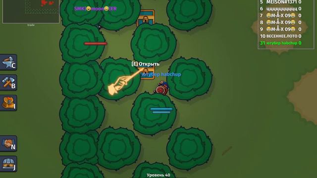 DYNAST.IO ОЧЕНЬ ДОРОГОЙ ЛИЧНЫЙ СУНДУК ЕСТЬ ВСЁ ЧТО НУЖНО ДЛЯ ВЫЖИВАНИЯ ДЛЯ ИГРЫ В ДУНАСТ გამოიწერე смотреть онлайн