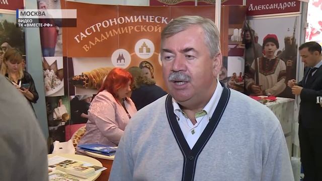 2016 09 22 HD Москва Кехтер выставка