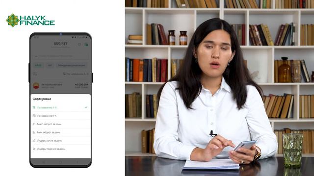 Инвестиции в казахстанские акции. Преимущества KASE и AIX. Курс по инвестициям. Урок 5/8 смотреть онлайн