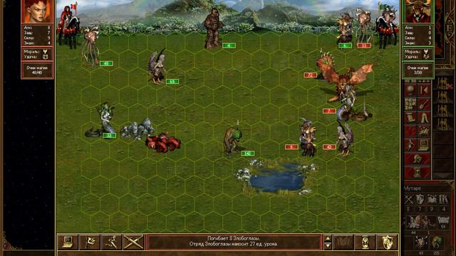 Герои меча и магии 3: Клинок Армагеддона (Часть 6) смотреть онлайн