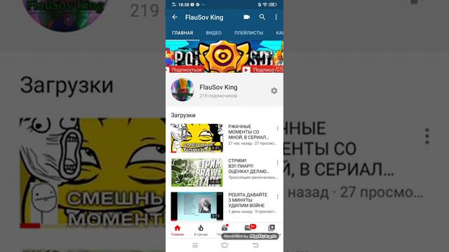 КАК ПОПАСТЬ НА МОЙ СЕРИАЛ БОМЖ?! ЧТО ПОЛУЧАЕТ ЧЕЛОВЕК КОТОРЫЙ УЧАСТВУЕТ В МОЁМ СЕРИАЛЕ!?! смотреть онлайн