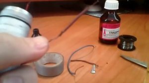 Как сделать электронную сигарету