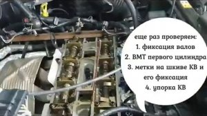 замена цепи ГРМ на Мазда трибьют 2.