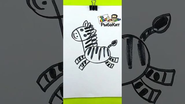 Простой способ нарисовать зебру фломастерами #shorts смотреть онлайн