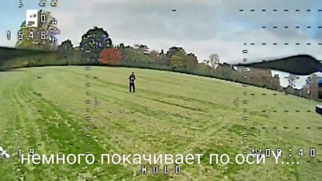 Тэстовый полёт моего самодельного гоночного дрона и падение. Потеря сигнала. смотреть онлайн