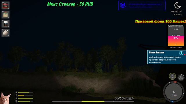 Русская Рыбалка 4 *Тихий и вечерний фарм*-54 смотреть онлайн