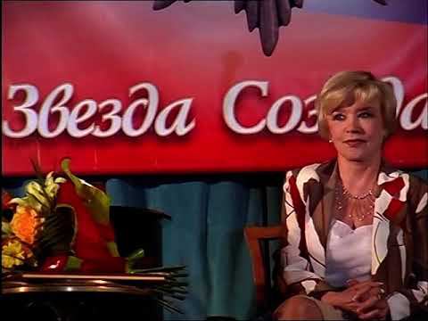 Вера Алентова, Владимир Меньшов. "Звезда созидания" смотреть онлайн