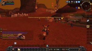 Прокачка Вульпера на ВоВ Сирус  World of WarCraft WoW Sirus.Su