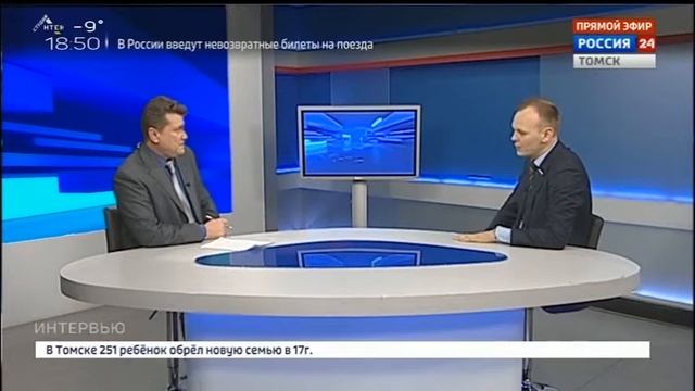 Интервью. Сергей Брянский, координатор Томского регионального отделения политической партии "ЛДПР" смотреть онлайн