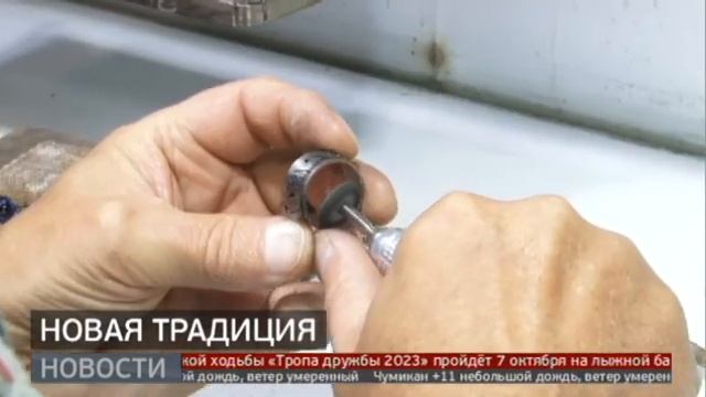 Ювелирный мастер-класс 28.09.23 Губерния смотреть онлайн