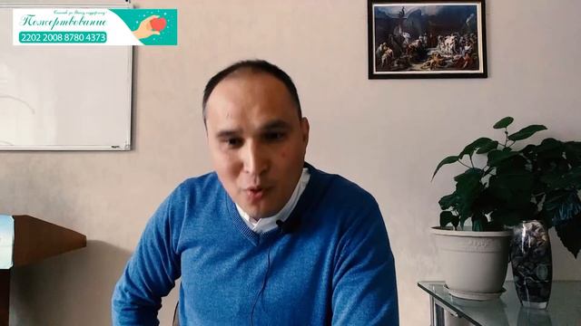 Книга Деяния, глава 10 смотреть онлайн