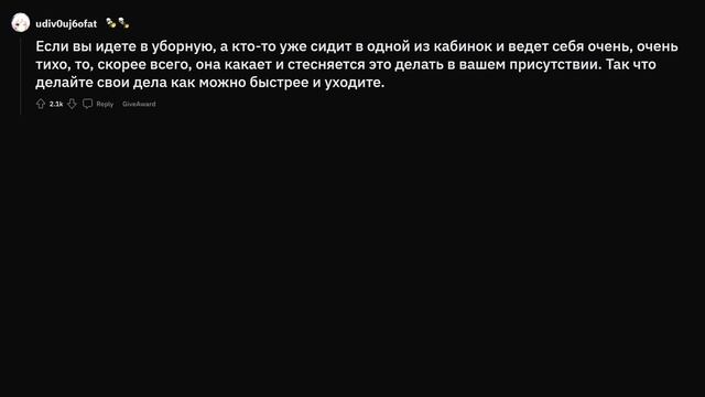 Девушки, какие у вас есть НЕГЛАСНЫЕ правила? смотреть онлайн