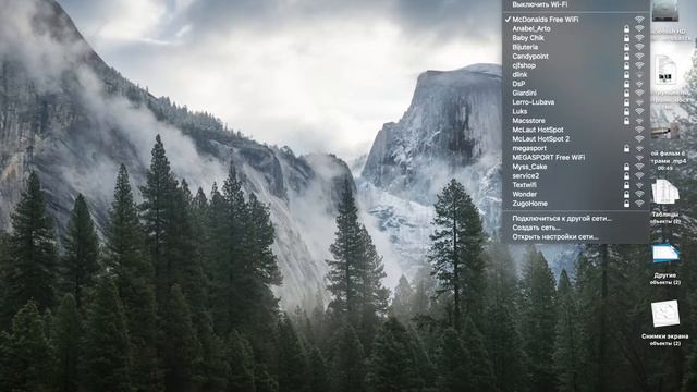 Делай Лучше