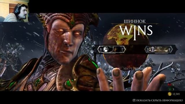 Стрим | Mortal Kombat X : онлайн - встретились два чернокнижника. смотреть онлайн