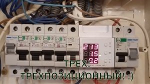 Как НЕ надо подключать генератор в щиток - не повторяй этого! Часть 1.