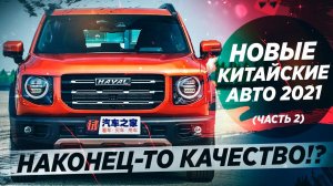 Обзоры и новости авто