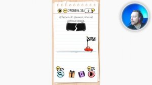 Как пройти Brain Test 38 уровень Доберись до финиша, пока не истекло время.