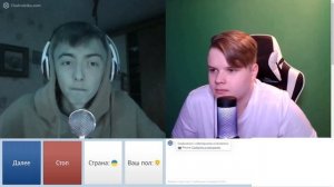 Каша Люто Троллит в Чат Рулетке