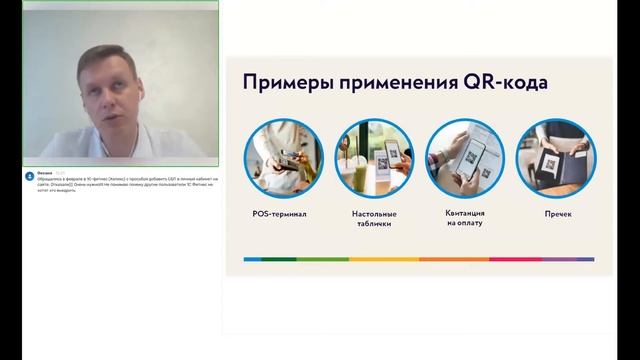 Система быстрых платежей для чайников! смотреть онлайн