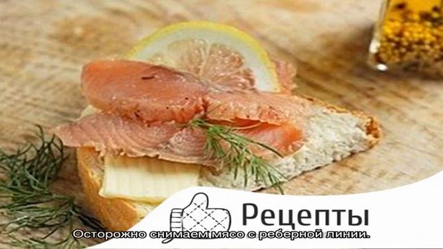 Горбуша соленая в домашних условиях в рассоле смотреть онлайн