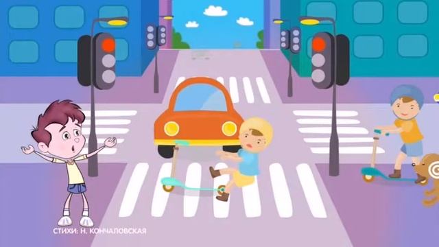 Дорога в детский сад смотреть онлайн