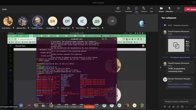 ООП лекция смотреть онлайн