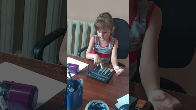 Когда ты бухгалтер))