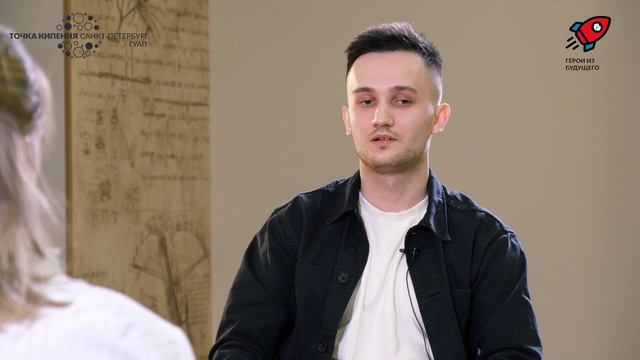 7. Герои из будущего. Каких знаний не хватало после обучения. Павел Рымкевич смотреть онлайн