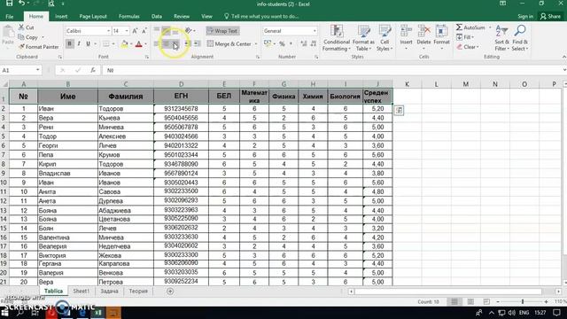 Филтриране по един или няколко критерии с помощна таблица в MS Excel смотреть онлайн