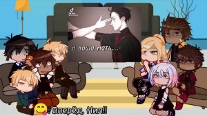 Реакция все ради игры | лисы реагируют на Нила | aftg