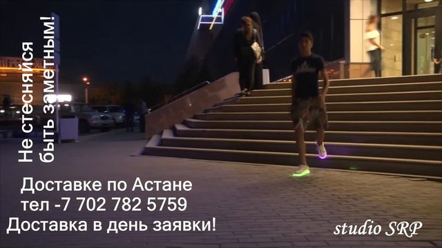 LED Кроссовки-светящиеся кроссовки в Астане. смотреть онлайн