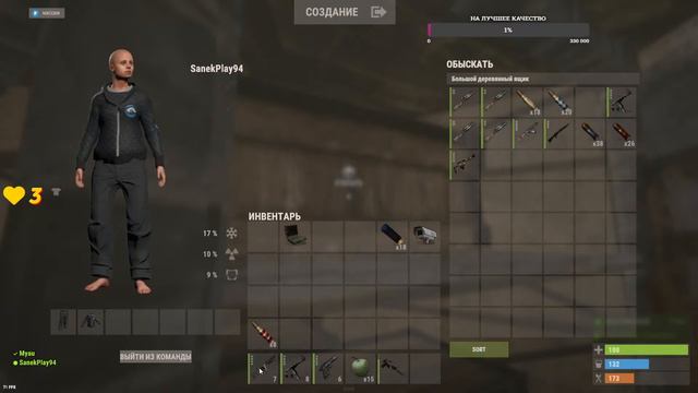 МЫ ВЕРНУЛИСЬ... Катаем в РАСТ... выживание... Rust смотреть онлайн