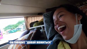 Вьетнамец пытается женить на своей дочери и поит меня самогоном. Наш день в автобусе.