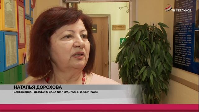В Серпухове в детском саду «Радуга» прошёл региональный семинар смотреть онлайн