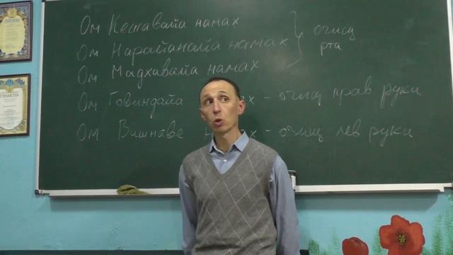 "Эзотерические стандарты чистоты" часть 3 смотреть онлайн