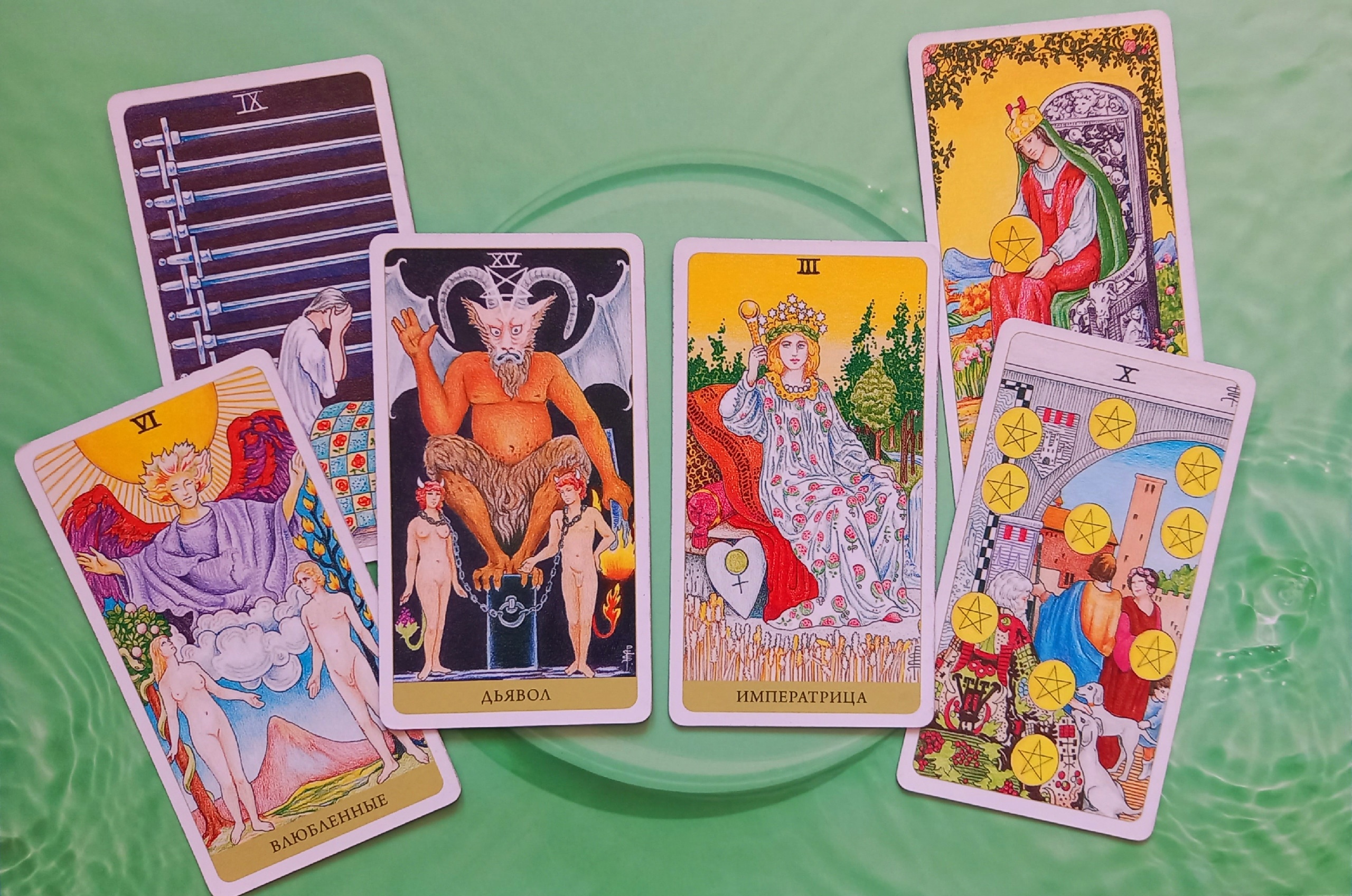 Таро расклад: Кто я для него: подруга или жена? Чувства, мысли, намерения мужчины! смотреть онлайн