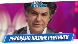 Шоу «Сегодня вечером» с Цискаридзе лишилось последних зрителей