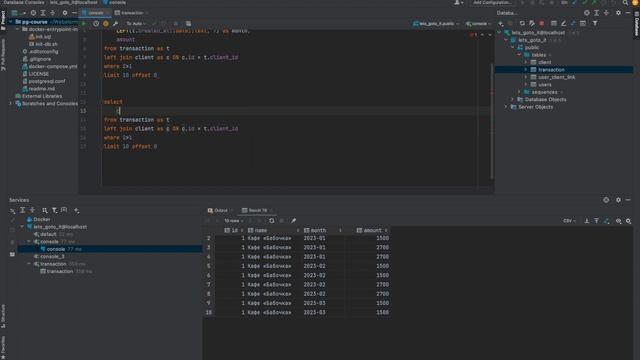 Видеокурс PostgreSQL #8 | Оконные функции / Window functions смотреть онлайн